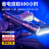 TrustFire战术手电筒超亮远射强光超长续航便携小直筒型军专防身野外生存用 T11R标配【1800流明-3000毫安】