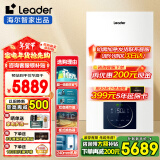 海尔（Haier）【冠军单品】壁挂炉天然气家用燃气壁挂炉采暖炉供暖暖气片地暖锅炉热水器以旧换新壁挂炉十大品牌 26KW 超一级双变频/热效率105%-LD3