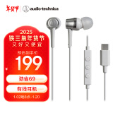 铁三角 Audio-technica ATH-CKD3C 有线耳机 通用华为小米手机 Type-C接口 白色