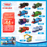 托马斯&朋友 （THOMAS&FRIENDS）(随机款式1辆)新年礼物男孩玩具火车-中型合金小火车HFX91