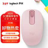 罗技（Logitech）M196 无线蓝牙鼠标 办公鼠标 笔记本商务办公家用 小巧便携 对称手型 玫瑰粉