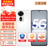 华为手机智选nova12SE 新品5G手机2024上市Hi nova系列1亿像素 66W快充长续航 超轻薄机身正品手机 雪域白 8G+256G全网通