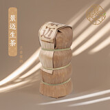 定制布朗熟沱茶叶口粮茶熟普洱茶饼 熟茶 熟普 茶叶 沱茶 景迈生沱茶 1提1000克（1提4沱）