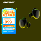 BoseQuietComfort 消噪耳塞(新一代小鲨)-经典黑 真无线蓝牙QC降噪耳机 超凡音质 防水防汗 超长续航