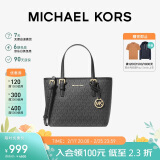 MICHAEL KORS新婚礼物MK女包JET SET TRAVEL斜挎托特包菜篮子包 迷你黑色/金色