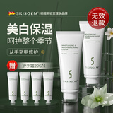 SKISGEM德国进口美白护手霜防干裂修复秋冬保湿滋润淡纹生日礼物男女士 【美白淡纹】护手霜200g赠80g