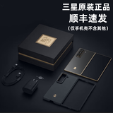 三星 W25心系天下手机壳原装环保生态皮保护壳手机套前后壳 W25真皮保护壳（仅手机壳）