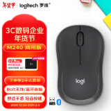 罗技（Logitech）M240 轻音无线蓝牙鼠标 商务办公家用便携鼠标 带Logi Bolt接收器 商用版