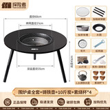探险者（TAN XIAN ZHE）围炉煮茶套装室内烧烤炉煮茶器具户外炭烧炉家用取暖桌面炉烤肉炉 围炉桌全套+铸铁壶+10斤炭+素杯