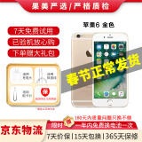 Apple iPhone 苹果6/苹果6Plus 苹果6 苹果6plus 二手手机 国行全网通 苹果6 金色（颜色随机评价有礼） 32G【更换100%品牌电池】+【充电器套装】 9成新