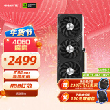 技嘉4060显卡 魔鹰 GeForce RTX 4060 Gaming OC 8G DLSS 3 电竞游戏设计电脑独立显卡支持2K