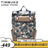 TIMBUK2电脑包休闲运动包情侣款街头背包男女展望系列 迷彩展望Prospect背包