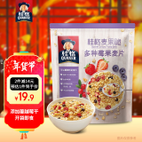 桂格（QUAKER）多种莓果燕麦片420克 休闲零食 开袋即食 添加蔓越莓干