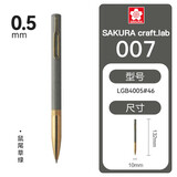 樱花（SAKURA）签字笔宝珠笔黄铜笔礼盒 日本大赏进口礼物现代感笔007鼠尾草绿 高档金属杆礼品笔