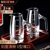 拜杰白酒杯分酒器套装水晶玻璃酒杯醒酒器倒酒壶白酒酒具 150ml2只装