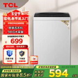 TCL 9KG大容量全自动家用波轮洗衣机宿舍租房神器四重智控一键脱水护衣内桶除螨率100%国家补贴