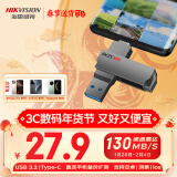 海康威视（HIKVISION）32GB Type-C双接口手机U盘X307C USB3.2高速两用双头U盘 华为小米苹果手机电脑通用优盘