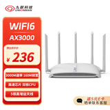 九联科技 九联科技AX3000WiFi6路由器千兆5G双频 3000M无线速率 MESH组网 高速穿墙智能游戏无线路由
