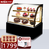 米沙熊 Misha  商用展示柜冷藏  甜品水果蛋糕寿司商用保鲜柜风冷无霜 玻璃甜品展示柜 弧形后开门+风冷除雾  黑色 落地三层长1.2米宽0.65米高1.2米