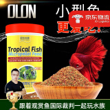 欧龙水族OLON 孔雀鱼饲料鱼食小型鱼热带鱼饲料通用观赏鱼斗鱼灯科鱼鱼粮 热带鱼微颗粒饲料 500ml（营养均衡）