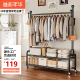 溢彩年华衣架落地衣帽架卧室挂衣架双层置物架入户挂包架2429-60CM