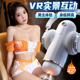 OMYSKY飞机杯全自电动加热吮吸吞吐成人用品男性专用安慰器生理玩具圣杯