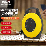 德力西(DELIXI) 新国标卷线盘插座/接线盘排插/工程卷线盘/过热保护电缆卷盘 工程专用 3位20米总控开关