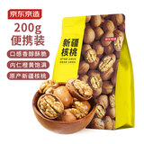 京东京造 新疆核桃200g 原味薄皮核桃每日坚果0添加炒货干果零食