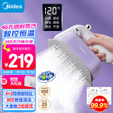 美的（Midea）【礼盒套装】挂烫机家用手持蒸汽熨烫机干湿双烫旅游高效除菌智能数显便携式电熨斗YBD15AC1