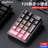 锐蚁F20机械数字小键盘有线20键笔记本电脑外接迷你便携财务办公小键盘青轴茶轴红轴电脑笔记本小键盘 经典黑莓正刻-混光 红轴 丝滑线性手感 20键