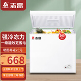 志高（CHIGO）家用冰柜中小型冷藏冷冻转换冷柜 商用大容量保鲜单温卧式冰箱 节能低噪 一级能效 【一级能效 全国联保】 205L