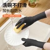 乌斯京一次性手套丁腈橡胶厨房食品级家务冬季洗碗手套加长100只中码