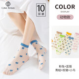 棉十三春夏季堆堆袜子女生可爱水晶玻璃丝中筒袜夏薄款透气长袜ins潮