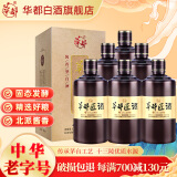 华都【国营酒厂】匠酒酱酒福酱粮食酿造坤沙口粮酒 酱香型53度500ml 53度 500mL 6瓶 整箱装