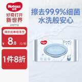 好奇（Huggies）纯水湿巾80抽单包婴童手口可用擦去99.9%细菌去油污消毒便携