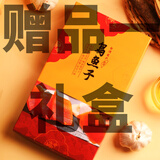 星云湖【顺丰】台湾乌鱼子 乌鱼籽干即食礼盒装 云林县口湖乡海鲜鱼籽酱 【精美礼盒(随鸟鱼子发货)_赠品单拍不发_请勿拍】 【_生的_丨需要烹饪】【精选品质丨顺丰速发】