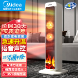 美的（Midea） 暖风机家用卧室电暖气电热取暖器电暖器电暖风客厅大面积制热风机取暖神器全屋升温 3D火焰智能语音HFU20LF