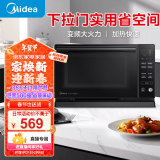 美的（Midea）微碳系列 下拉门微波炉 附烤箱功能 杀菌家用 800w变频 光波速热（PC20M5T）