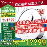 科沃斯（ECOVACS） 扫地机器人N20智能扫拖吸三合一机器人洗地机激光导航全自动家用吸尘拖地擦地机N8 N20 PRO N20 单机王【咨询享补贴价1249】 扫地机器人