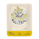 春娟黄芪水润保湿面膜透明质酸补水提亮肤色男女士国货护肤品 25g*1片