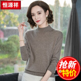 恒源祥 羊绒衫女宽松 100%纯羊绒 半高领落肩袖纯色羊绒毛衣 紫本 XL