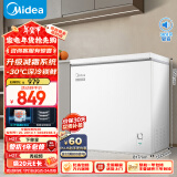 美的（Midea）203升家用小冰柜冷藏冷冻保鲜冷柜自营一级能效200升以上小型冰箱BD/BC-203KMD(E)家电国家补贴20%