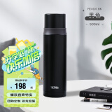 膳魔师（THERMOS）500ml保温杯商务办公带杯盖水杯男女士简约保冷杯 FEI-501 BK黑色