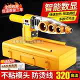 启械热熔器PPR水管热熔机家用熔接器热水管焊接器塑料管pvc热融机 32家用【两孔一灯】+3组头