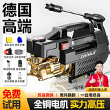 智汇德国220V品质高压洗车机清洗机家用洗车水枪商用刷车泵大功率神器 3800W 【至尊款】长水枪+12米防爆管+泡沫壶 德国品质顶配铜芯电机洗车泵多功能工业级水枪