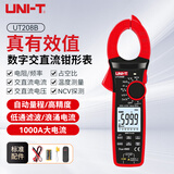 优利德（UNI-T）UT208B 高精度钳形表钳表自动量程防烧背光NCV电工表交直流家用