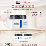 奥伦纳素（Erno Laszlo） 活力保湿盈泽面霜30ml豆腐霜方罐油霜