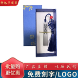 明澈 如意u盘古钱U盘企业公司礼品中秋教师节礼物优盘定制logo刻字青铜器复古风企业采购 祥云礼盒装古黑色 8GB