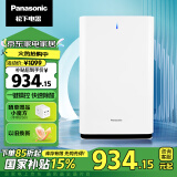 松下（Panasonic） 61C7PD空气净化器 除甲醛 除菌宠物除异味除过敏原 智能感应 白色39平米