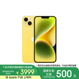 Apple/苹果 iPhone 14 Plus (A2888) 128GB 黄色 支持移动联通电信5G 双卡双待手机